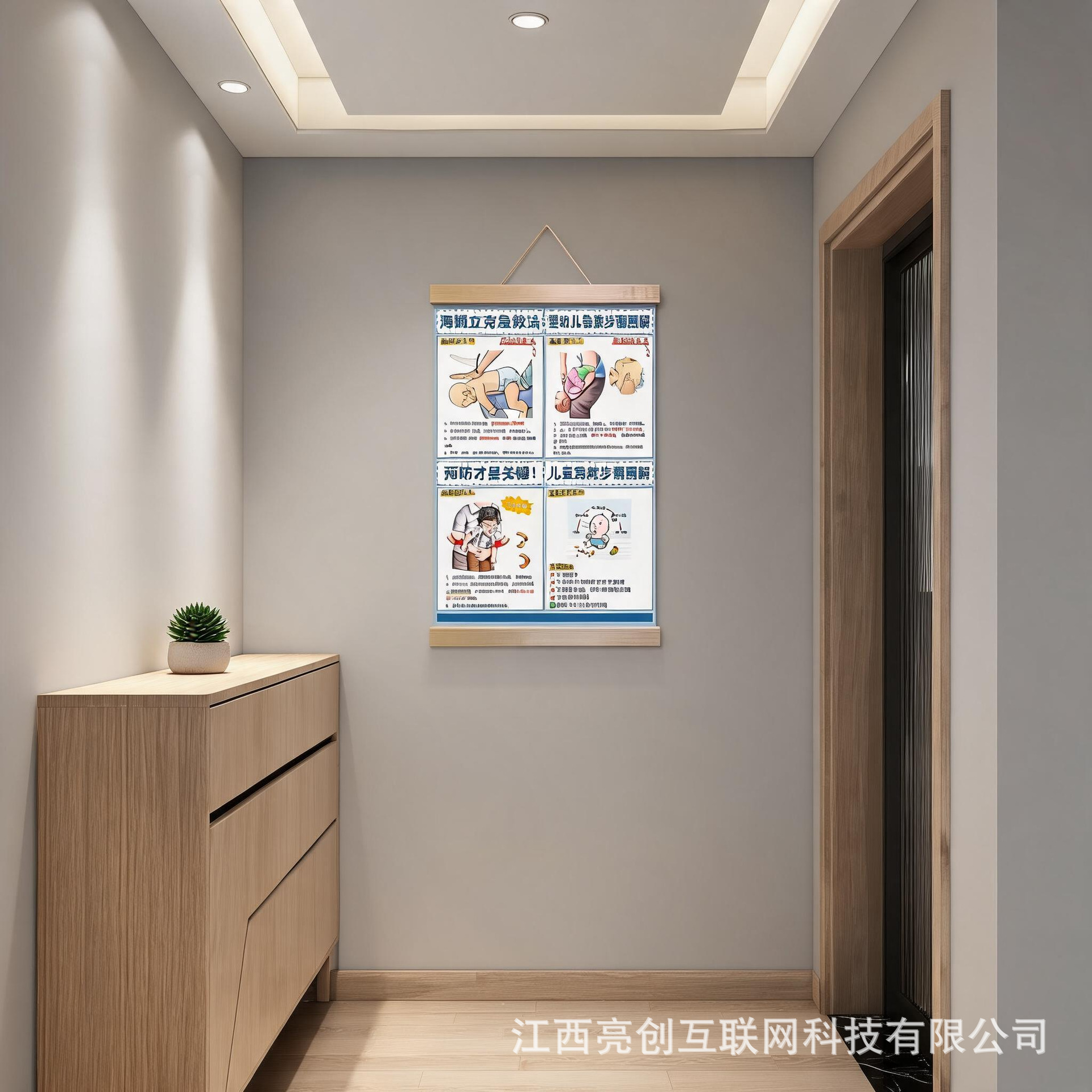 商品图
