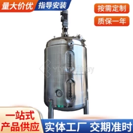 储罐;搅拌机;酿酒设备