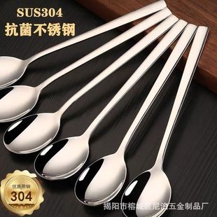 Korean style 304 stainless steel spoon household long handle eating spoon adult seasoning spoon small spoon Korean style thickened