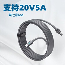USB-C to DC �Դ�� 100W ������߲ʟ�