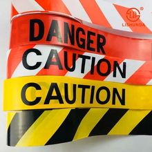 【现货】加厚3丝5丝PE无胶警示带护栏警戒红白黑黄隔离PE警示胶带