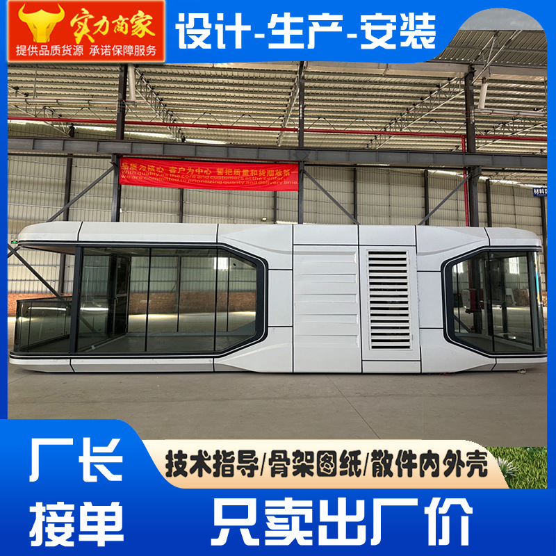 Casa móvil de campamento insonorizada equipada con techo estelar, casa de familia escénica, gran fábrica de origen de cápsula espacial bien decorada