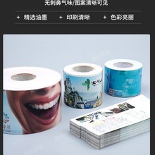 ���^�����TƱ�p��ӡˢ���������Θ��@�骄���ȯ���S�a�TƱ