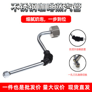 ����680/685���ò��P䓿���������steam pipe����������ë����