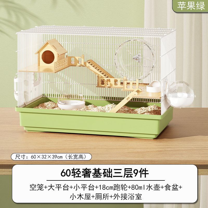仓鼠笼子金丝熊超便宜大的别墅豪华小仓鼠笼用品47基础笼套装齐全|undefined