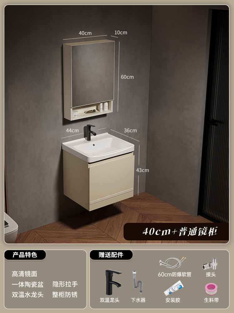 gabinete de baño de acero inoxidable simple gabinete de lavabo de cerámica integral gabinete de lavabo facial gabinete de espejo de belleza