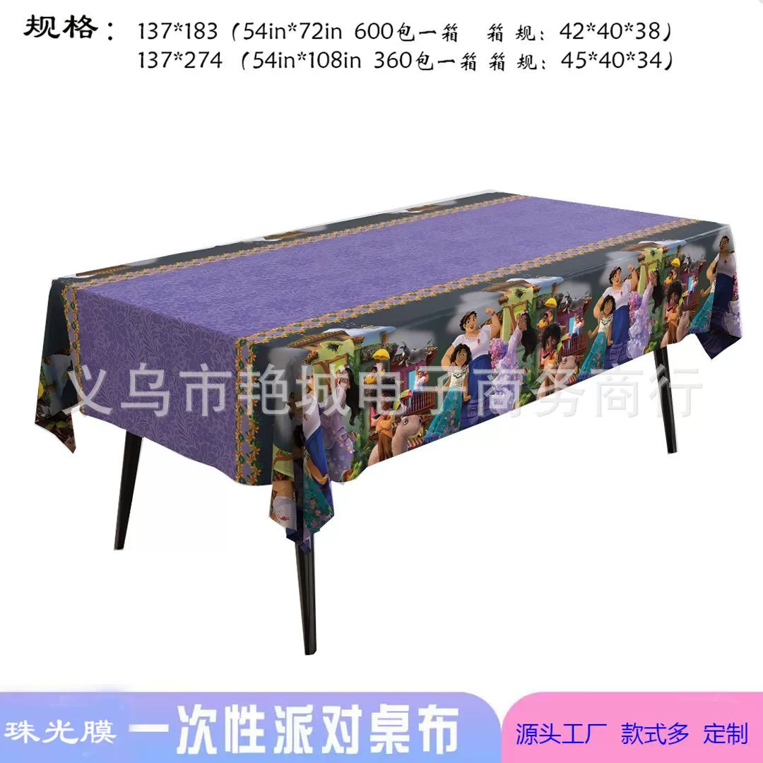 Rectangular cartoon evening dress for camping, Amazon