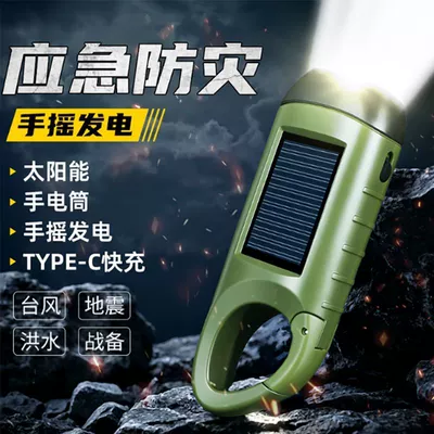 with Strong Light, Rechargeable Outdoor | UV fənərlər
