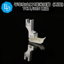 ���� TCL1/32N �Ɍ� �ߵ�ֹ���ғ�߅ 1��������Ҹ��������_ ţ��