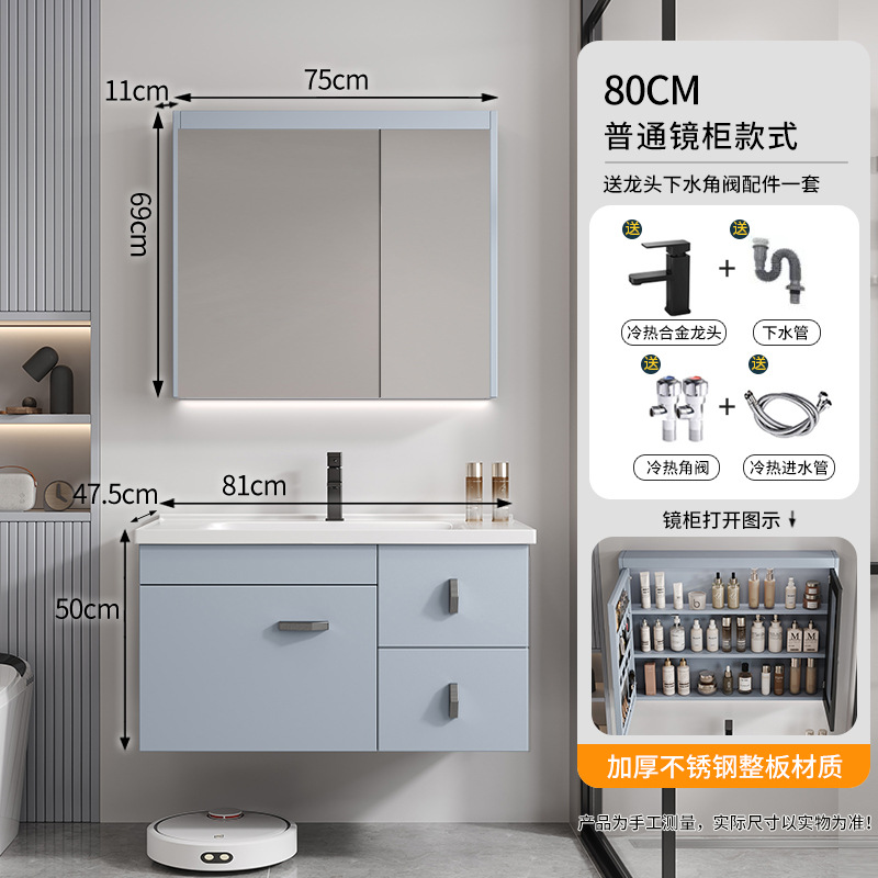 Azul cielo - 80CM una puerta dos extractores + gabinete de espejo ordinario entregado a casa