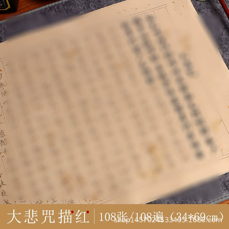 Копия публикаций Biwi, декомпрессия Xuan Paper Xiaokai, копирование мягкой кисти для каллиграфии, практика рукописей