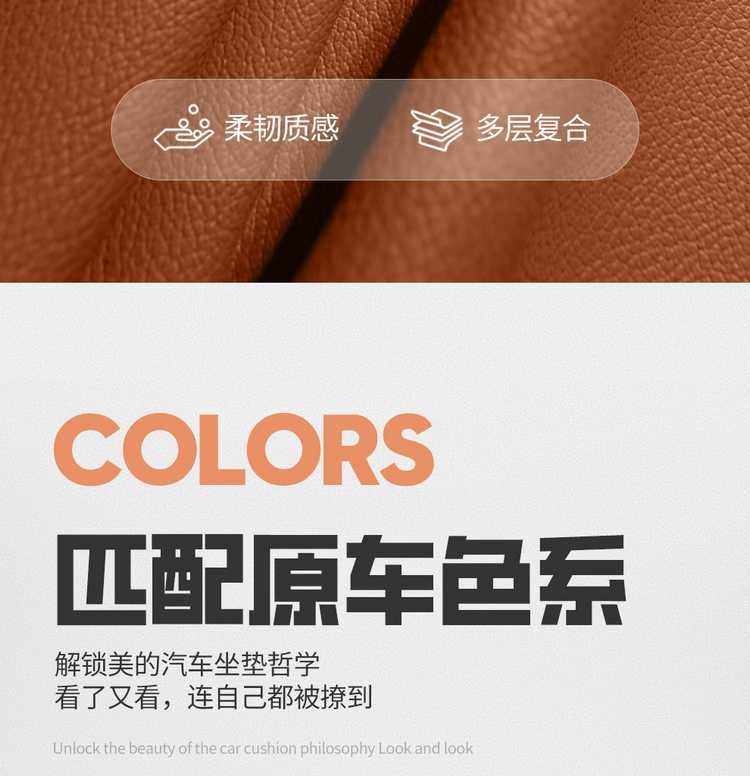26-25 model Jetour X70PLUS special seat covers, 1.5T/1.6T car seat cushions, all-season universal full-coverage seat covers