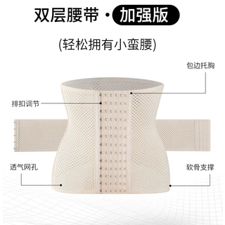 双重加压收腹带产后紧束腰塑型美体龙骨支撑透气专用 厂家直销