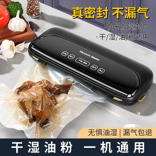 Food preservation machine vacuum machine household vacuum sealing food packaging machine commercial vacuum 30cm extended sealing