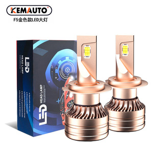 F5��ɫ���h����܇led���3570���� H1H7H11H4���b�����۹�ǰ���