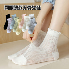 諸暨襪子夏季吸汗女士薄款鬆口網眼透氣無骨純色中筒月子襪棉批發