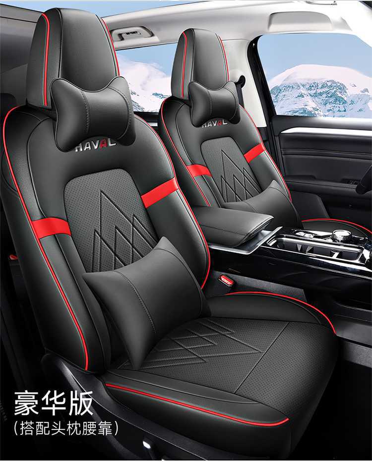 New Special Wear-Resistant Haval Raptor Phev Perforated Leather Car Seat Cushion for All Seasons All-Inclusive Nappa Leather Seat Cover