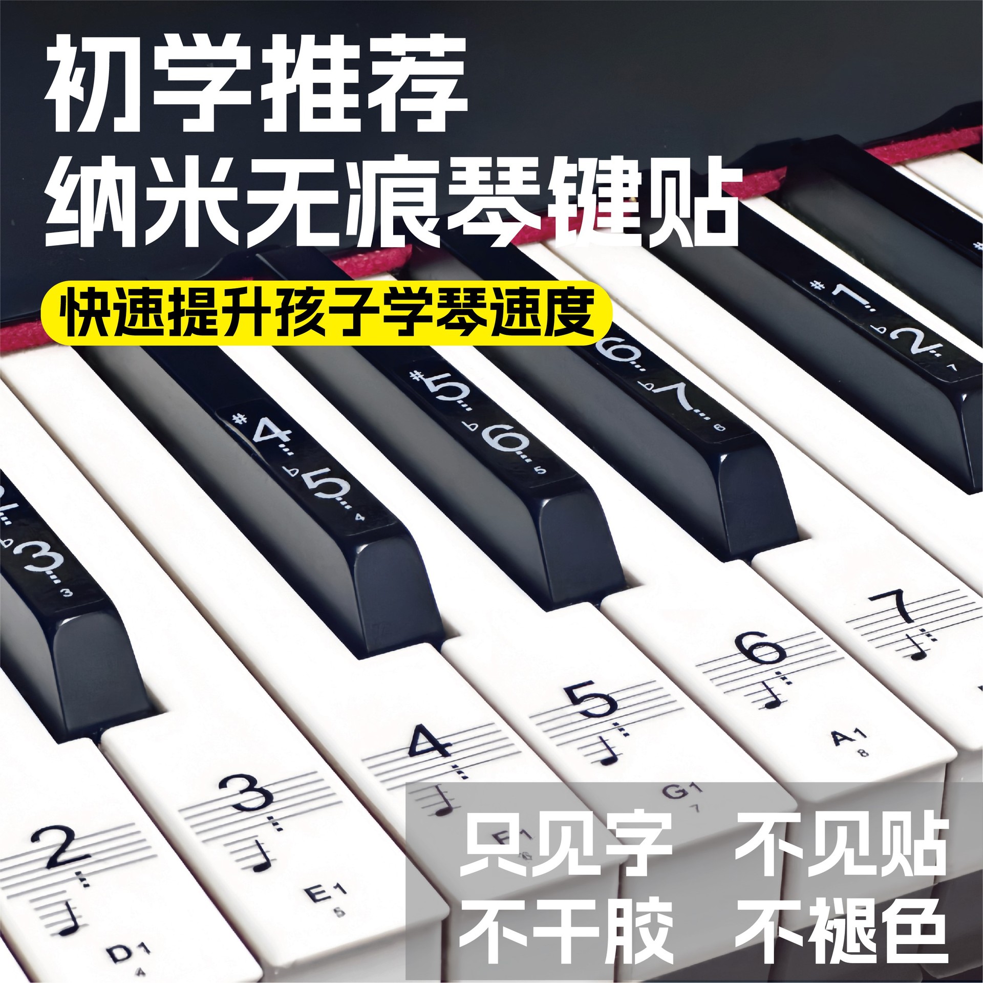 ��ѧ�����׸��ټ�����ֽ88/61/54/��ͯ���˵������������ټ�����