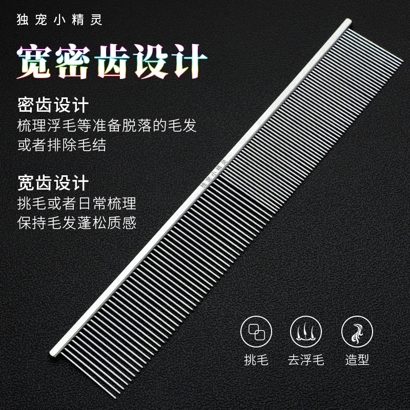 피아노 빗 실버 화이트 길이 23