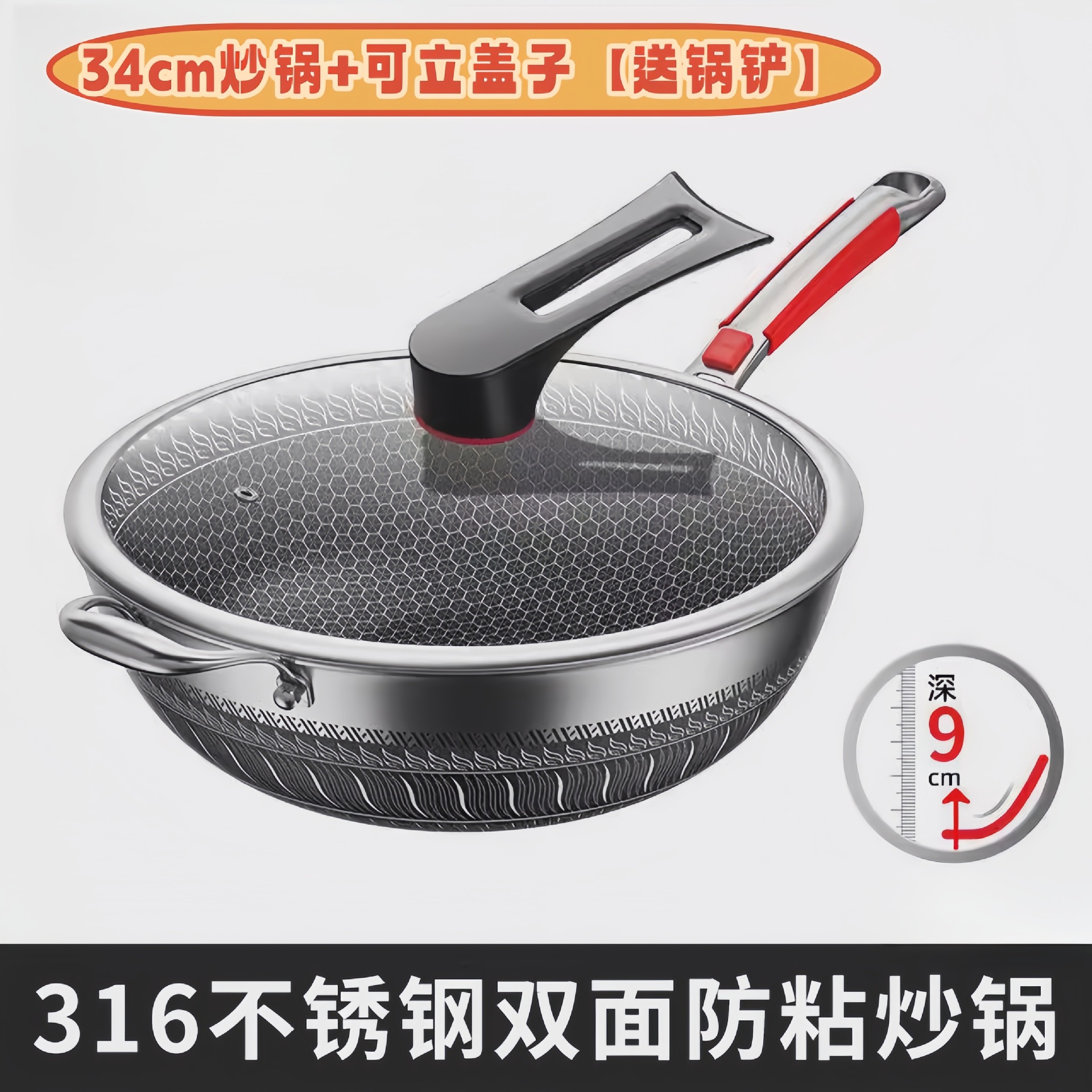 34cm 논스틱 웍 = 무료 주걱 [뚜껑 포함]