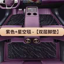 原车TPE脚垫汽车脚垫全包围tpe汽车专车专用大包围脚垫加厚款脚垫