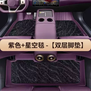 原车TPE脚垫汽车脚垫全包围tpe汽车专车专用大包围脚垫加厚款脚垫