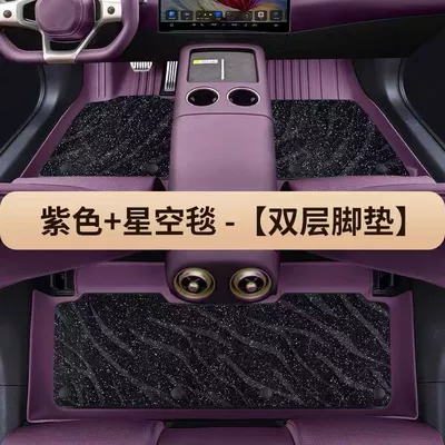 Original Car Tpe Floor Mats, Full Surround Tpe Car-Specific Floor Mats, Thickened Version
