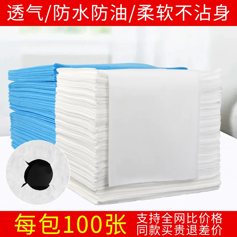 Cosmetic sheet, waterproof breathable massager, for beauty salons, increased thickness