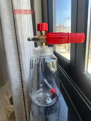 No. 4 aluminum red PA high-pressure High pressure car wash water gun - no-4-aluminum-red-1-liter-transparent-kettle