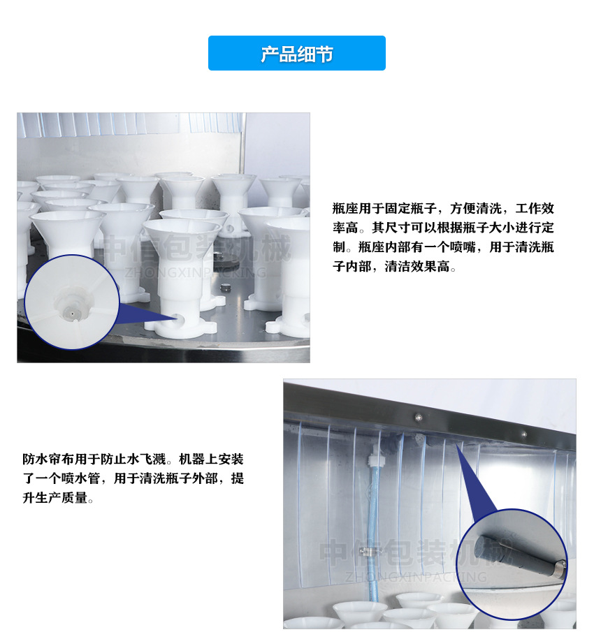洗瓶机_04.jpg