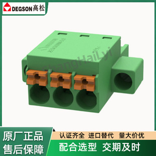 ����ԭ�S�F؛2EDGKNM-5.0�B��������ֱ��12A400V ���ʽPCB���^