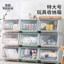 前开式透明儿童翻盖收纳筐侧开零食收纳盒家用收纳柜子玩具收纳箱
