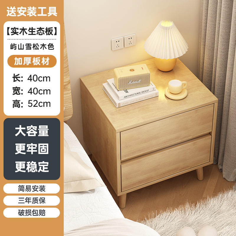 Cabina de cabecera de madera sólida simple dormitorio simple cabina de cabecera casero pequeño estante de cabecera armario de almacenamiento al por mayor