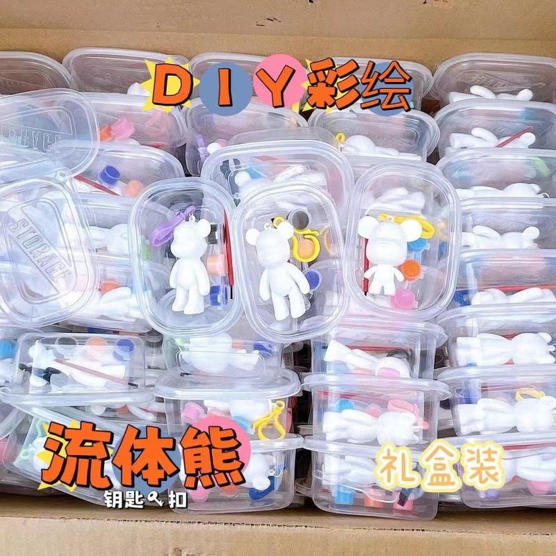 流体熊diy钥匙扣暴力熊批发摆地摊涂鸦手绘流体熊儿童涂鸦材料包|undefined