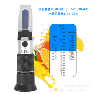 �ֳ�ʽ����x���ۜy���۹�x ���۲����Ȝy���x 58-90%Brix�Ƕ�Ӌ