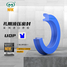 ̨��NAK��ƷUOP TPU�۰����͸��ܷ�� �ߴ���ȫ(��ͼ���ο�)