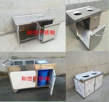 不锈钢收残车收残台残食台收餐车收集回收台厨房泔水台餐具垃圾桶