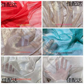 30D雪纺纱烫金服装薄纱防晒衣拍照装饰汉服礼服布料面料diy手工