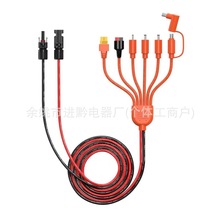 Դ�^���uMC4���^7��1DC�Դ���С�� jackery����ƄӃ����Դ��