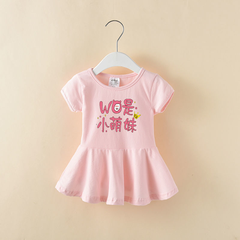 Baby Clothes, Baby Girl Dress, Summer Short-Sleeved Dress, 2025 New Style, 1-3 Year Old Girl, Fashionable Kidsren's 2 Princess Dress