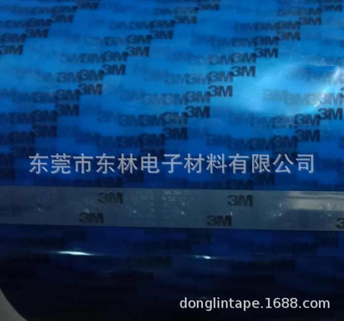 供应3M8003PT 8004 8005 8006PT 8008PT 8018PT 3M8010PT蓝膜PET