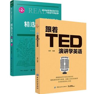 ����TED���v�WӢ�Z TED���v�c�ڲ�Ӗ��������߱��_���� �ճ����H
