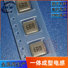 0630һw늸6.8UHӡ6R8 ߴ6*6*3NƬʴSN