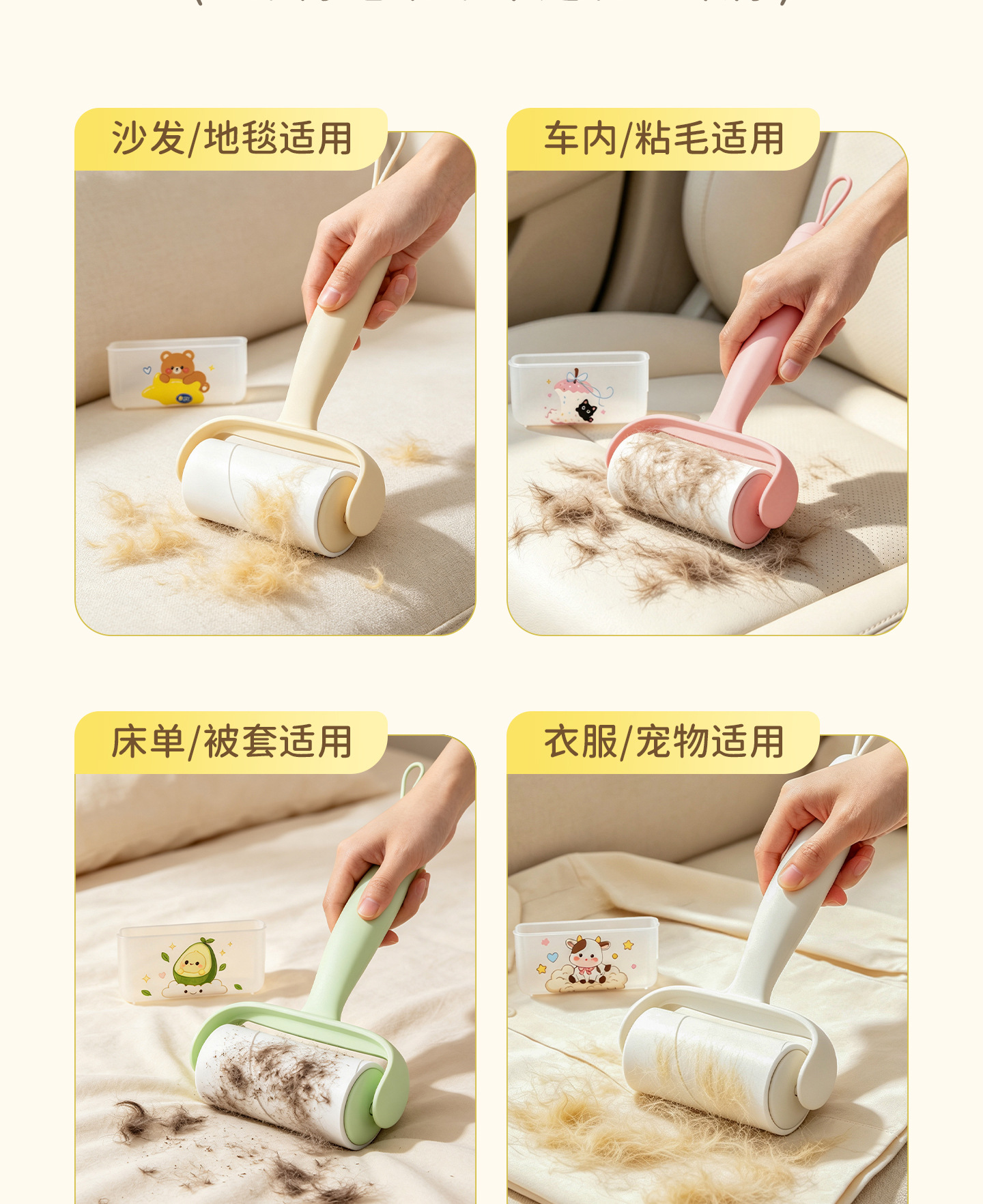 Replacement Roller Core for Lint Remover Pet Hair Cleaner - Perforated Tearable Paper for Cats Dogs Hair Debris Removal