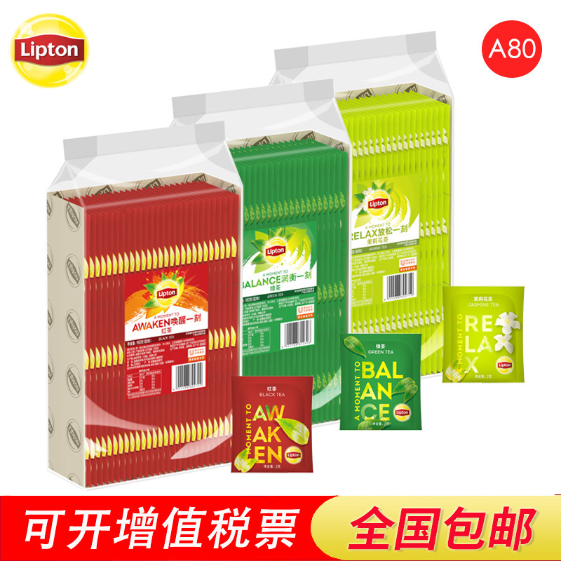 (2)  LIPTON  ˷̴ ȣ  A80   ȣ ȸ   ڽ 80 