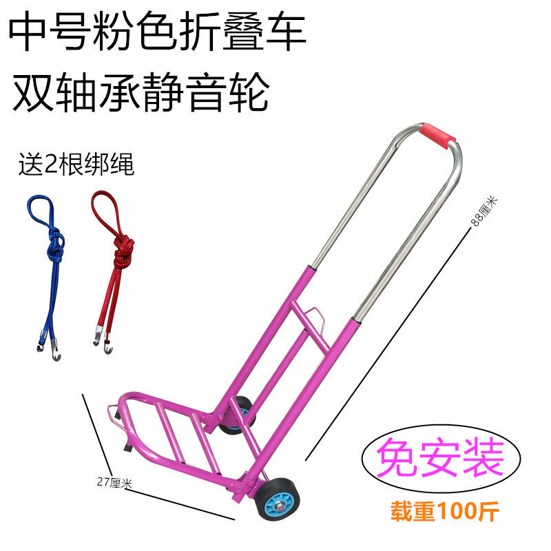 小推车拉货可折叠轻便行李车手拉车便携购物车家用拉杆车拖拉水桶|undefined