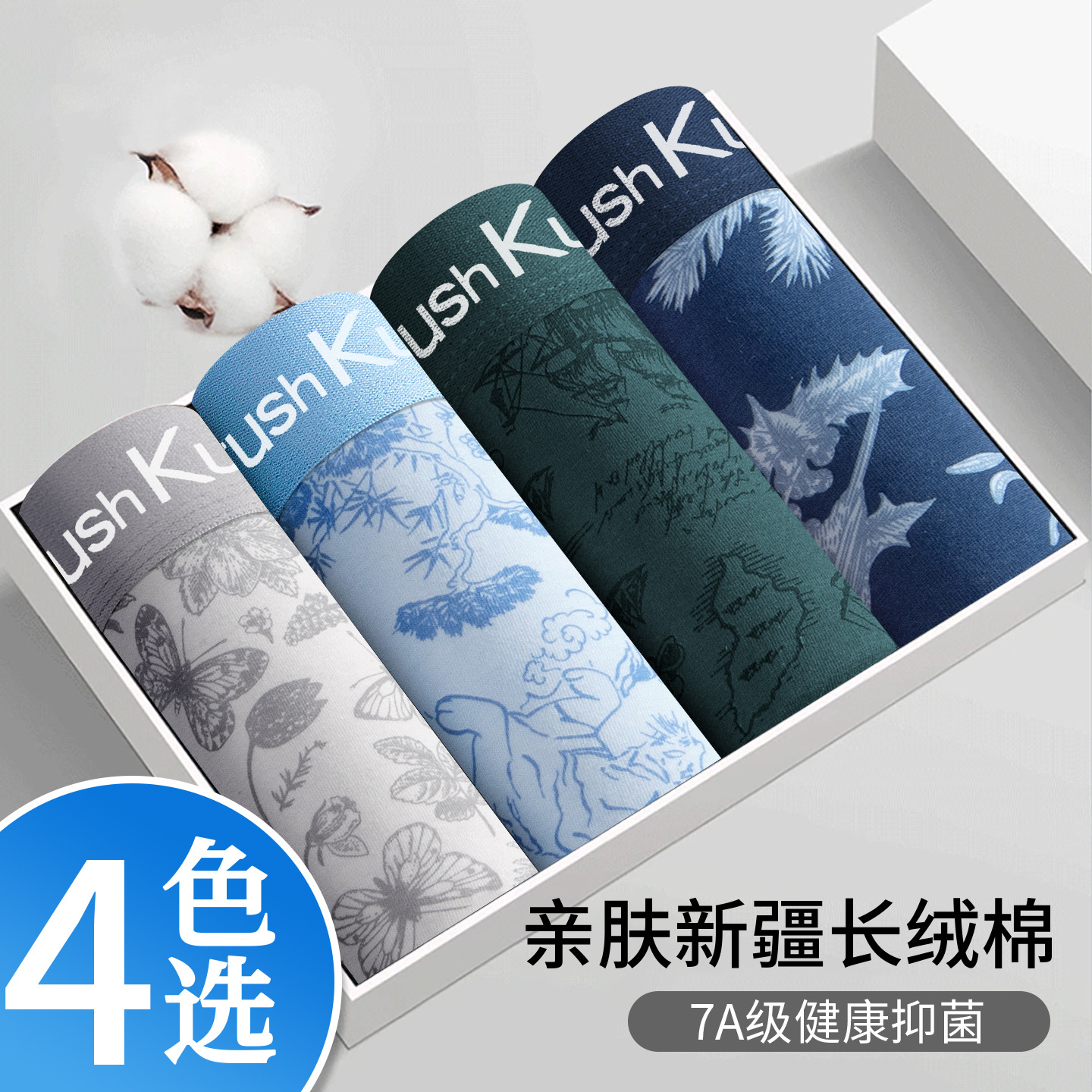 2025 nueva tendencia nacional de algodón de seda antibacteriana para hombres pantalones de calzado de cuatro ángulos transpirables para hombres