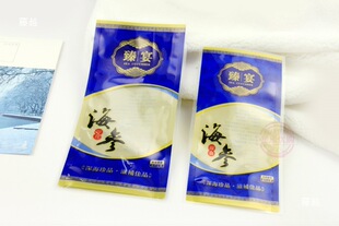 �������������缴ʳ��������հ��b��Ұ����ֻ�̅����ϴ���