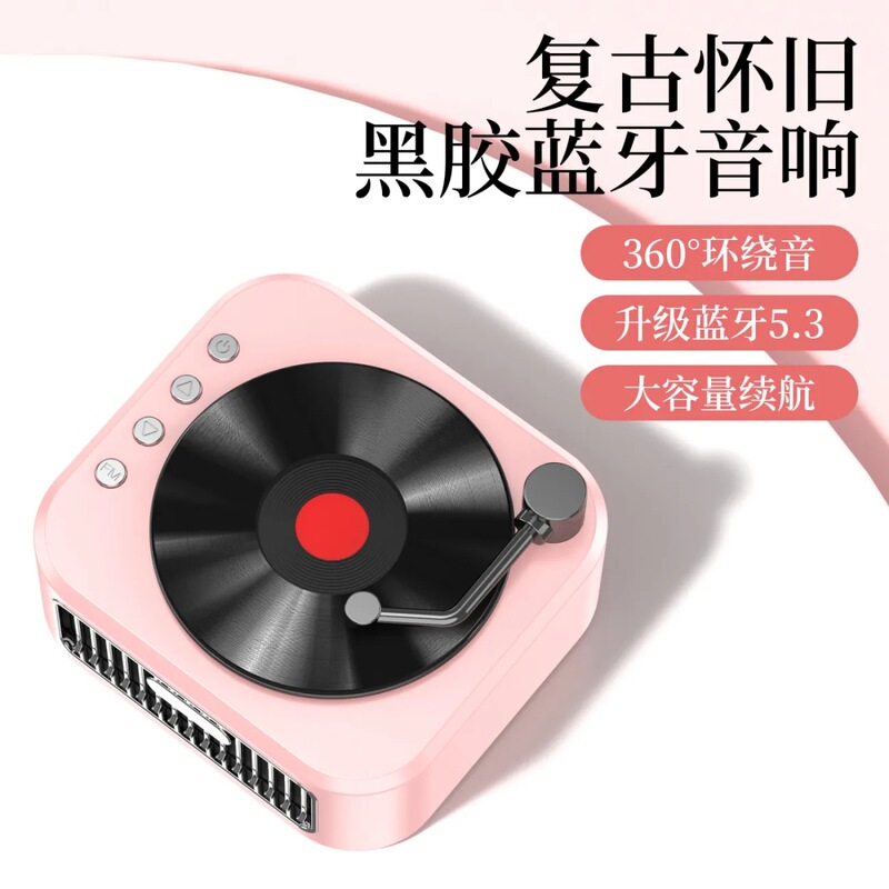 2025 新しいビニールレコードプレーヤーレトロ蓄音機オーディオ Bluetooth スピーカーヨーロッパスタイルポータブルギフト工場|undefined
