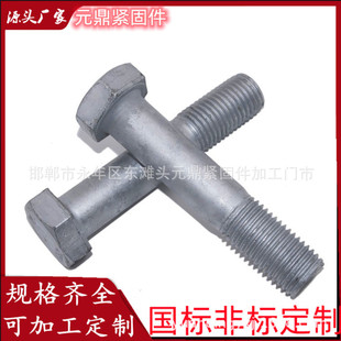 m16����\�p�^��˨ �s���p�^��˨  �ߏ��ȟ����˨ ���^��˨��ĸ